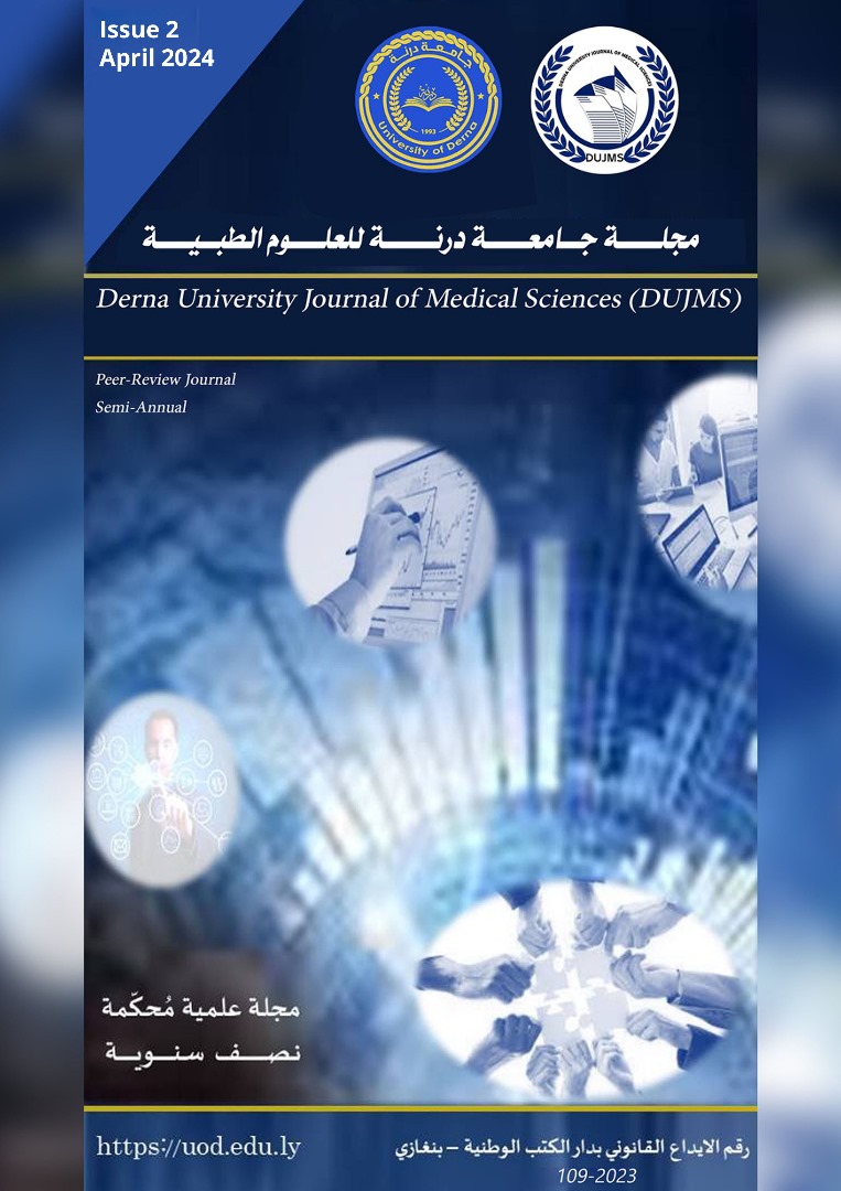 صورة غلاف المجلة